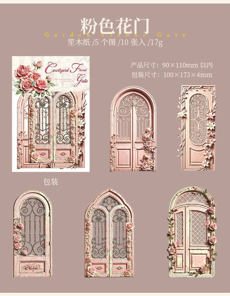 Journal GO 10pcs Garden Flower Gate Embossed Stickers 3D Wood Paper Floral Iron Gate Decal for Journaling Scrapbooking Card DIY
