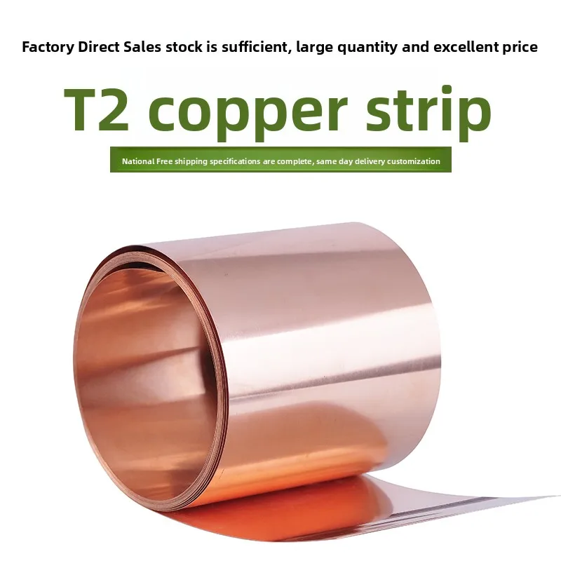 T2 Copper Strip Pure Copper Foil Grounding Copper Strip  Sheet Plate 5-50mm Width
