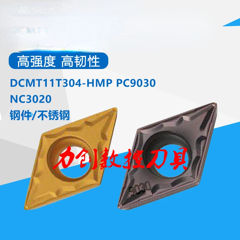 Diamond CNC Inner Hole Turning Blade DCMT11T304/11T308-HMP PC9030/NC3020/NC3030