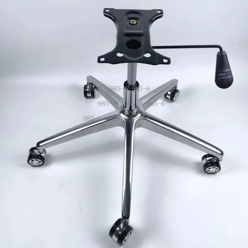 Aluminum alloy five-star foot chassis bracket set, swivel chair spare parts, applicable for casual chair base assembly
