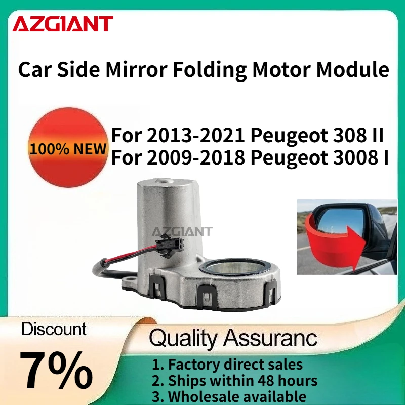 

For Peugeot 308 II 2013-2021/3008 I 2009-2018 Azgiant Car rearview mirror electric folding motor module Accessories 100% New