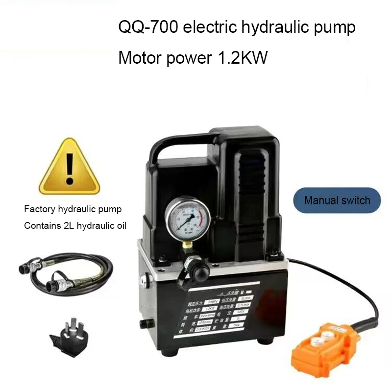 

Visual Hydraulic Oil Window 1200W Electric Hydraulic Pump Manual/Foot Switch Hydraulic Oil Station