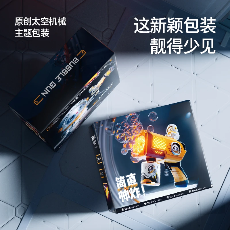 Taodudu backpack bubble gun Children holding bubble guns Internet blockbuster toys Gifts for boys and girls Outdoor toys