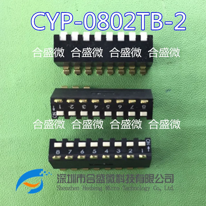 1PCS CYP-0802TB-2 Chip 2.54 Piano Key Dip Switch 8-position Side Dial