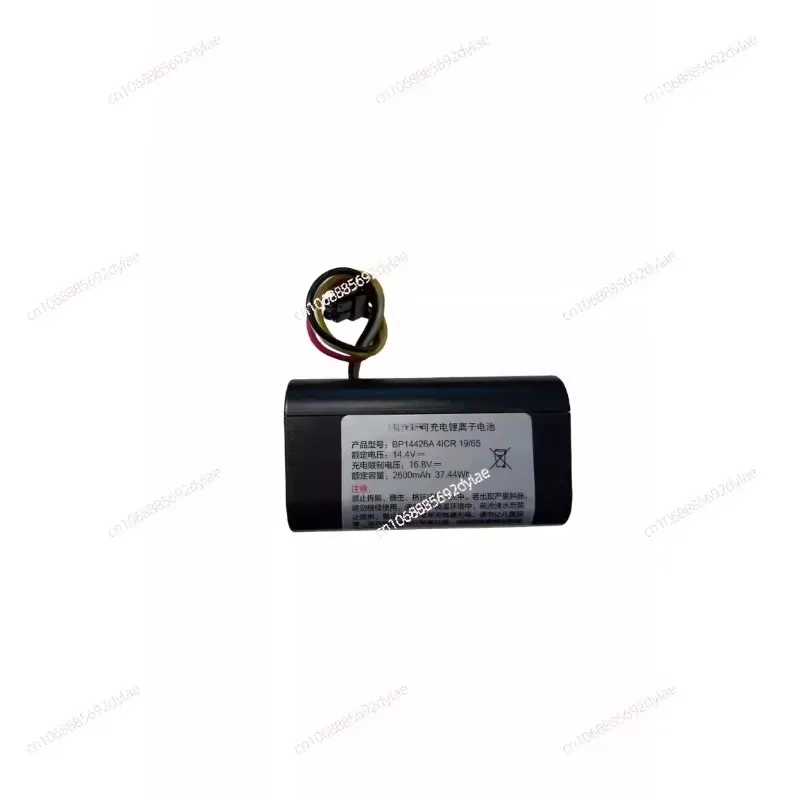

Cleaning robot accessories i5/M3/M7 model BP14426 battery