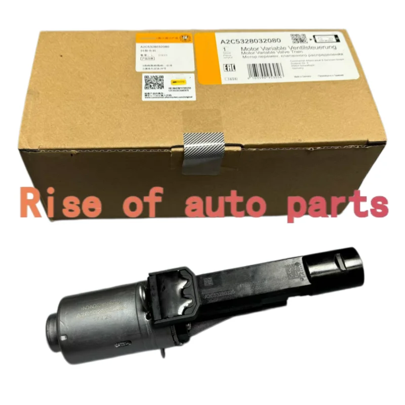 Category image: Brake Relays