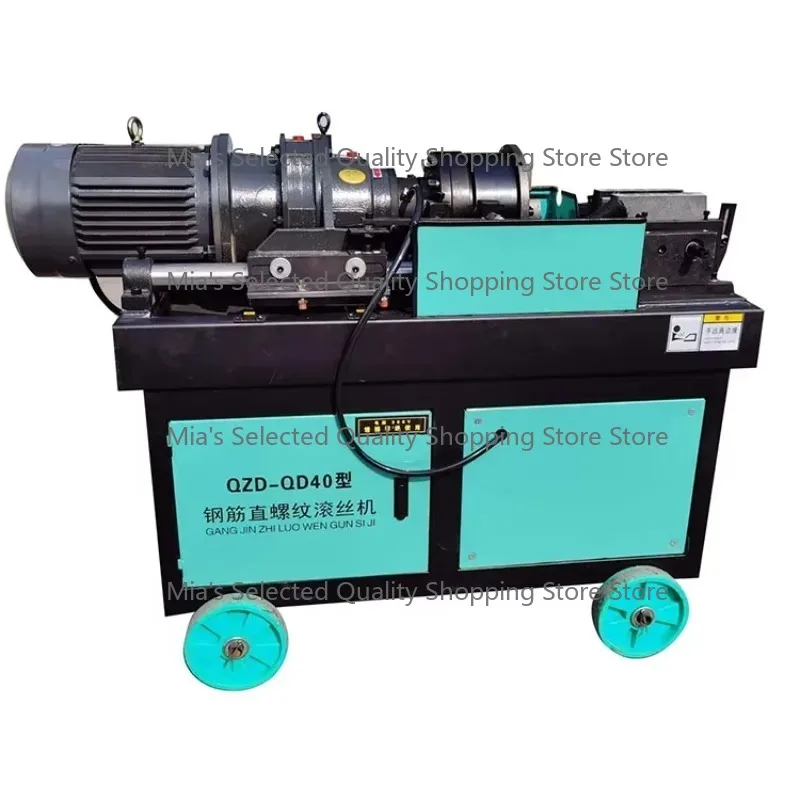 China New Professional Fully Automatic Rebar Thread Rolling Machine Electric Steel Pipe Threading Construction Machinery