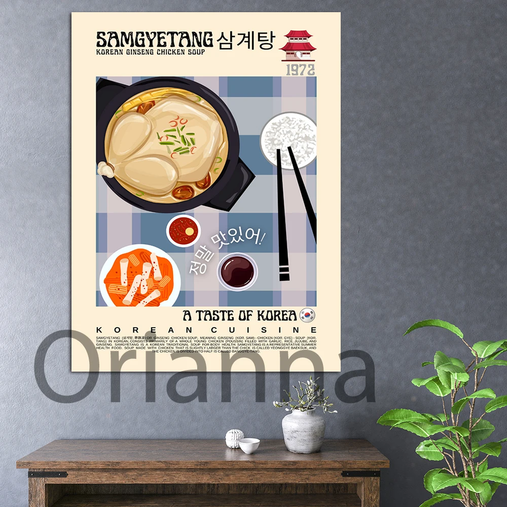 

Samgyetang Poster Retro Style,Korean Food Vintage Wall Art,Korean Cuisine,Modern Kitchen Decor, Retro Wall Art,Food Poster Print