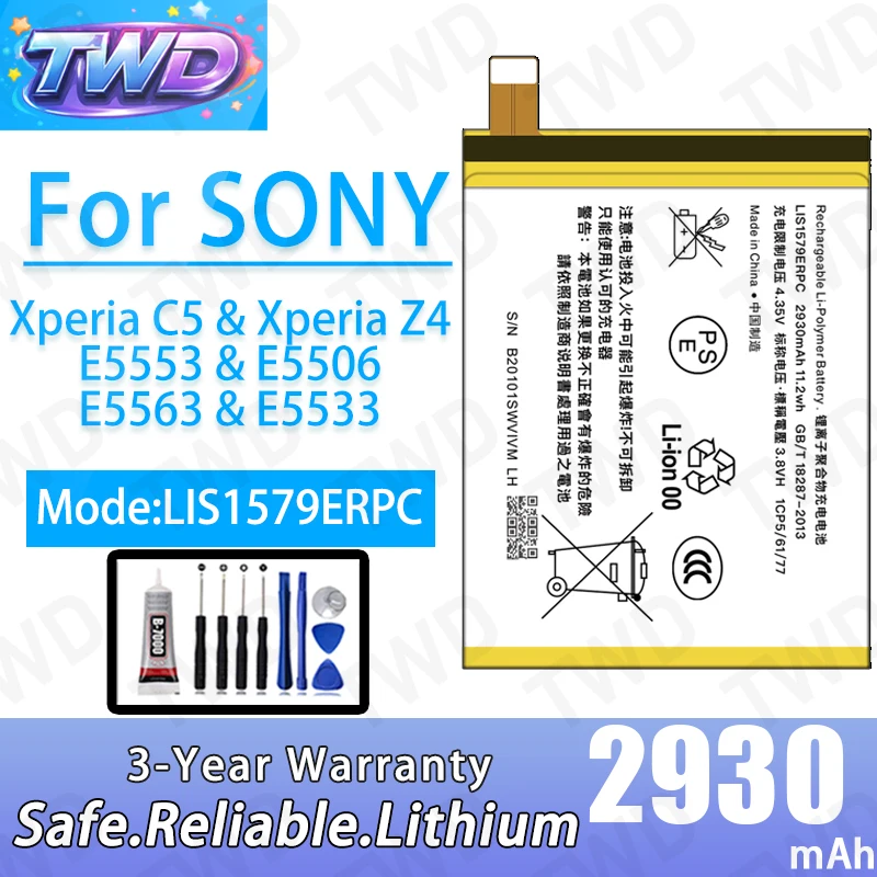 LIS1579ERPC Large C…