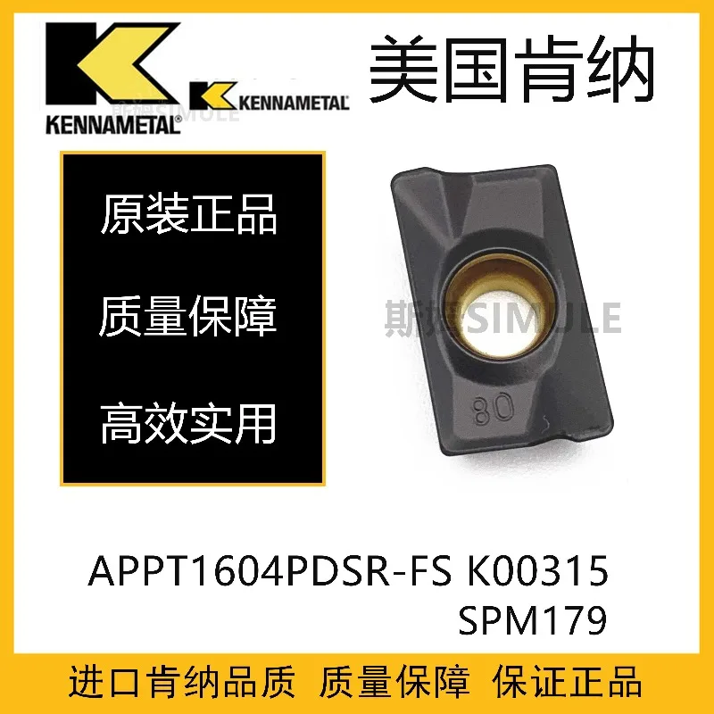 

Фрезы Kenner PPT1604PDSR-FS SPM179 KC522M SPMIC9 KC725M