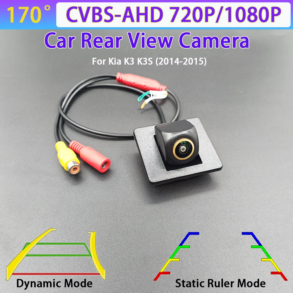 170 Degree AHD 1080P Car Rear View Camera For Kia K3 K3S 2014-2015 Car Track/Ruler 720P CVBS NTSC PAL Backup Night Vision