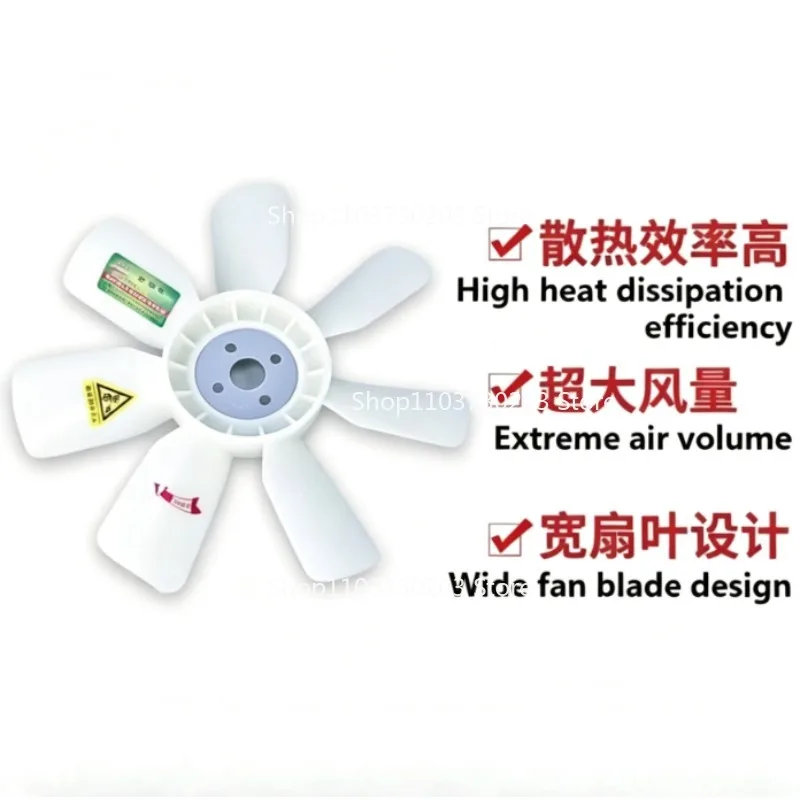 Cooling Fan Mini Loader Loader Agricultural Tricycle Tractor Engine / Water Tank Radiator Fan