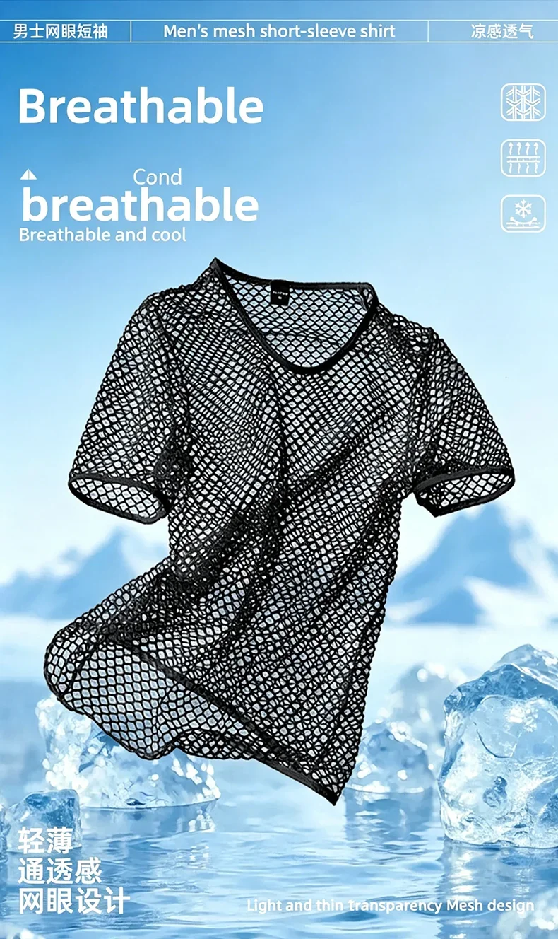 Herren Mesh-Transparent-T-Shirt, kühlend, atmungsaktiv, Netzstoff, kurzärmelig – Detail 1