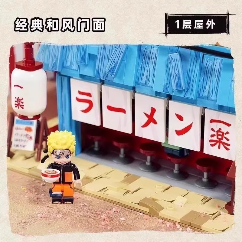 Keeppley Ichiraku Ramen House Assembled Naruto Shippuden Building Blocks Splicing Children\'s Toy Model Ornaments Holiday Gift