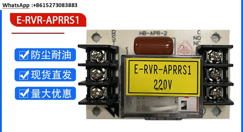 

Oil Cooler Cooler Accessories Phase Sequence Plate Reverse Station Plate Protector E-RVR-APRRS1