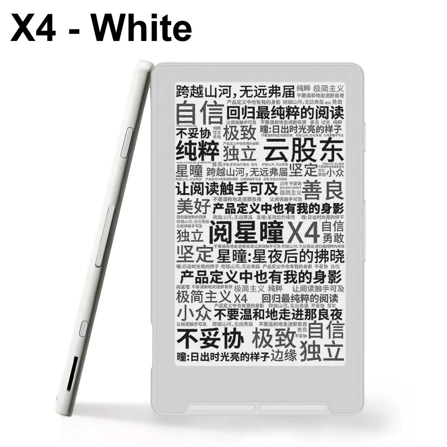 XTEINK X4 Tragbarer E-Book-Reader 4,3 Zoll Minimalistisches Lese-Gerät Magnetisches Design Leichter Taschen-Reader für Studenten 16GB