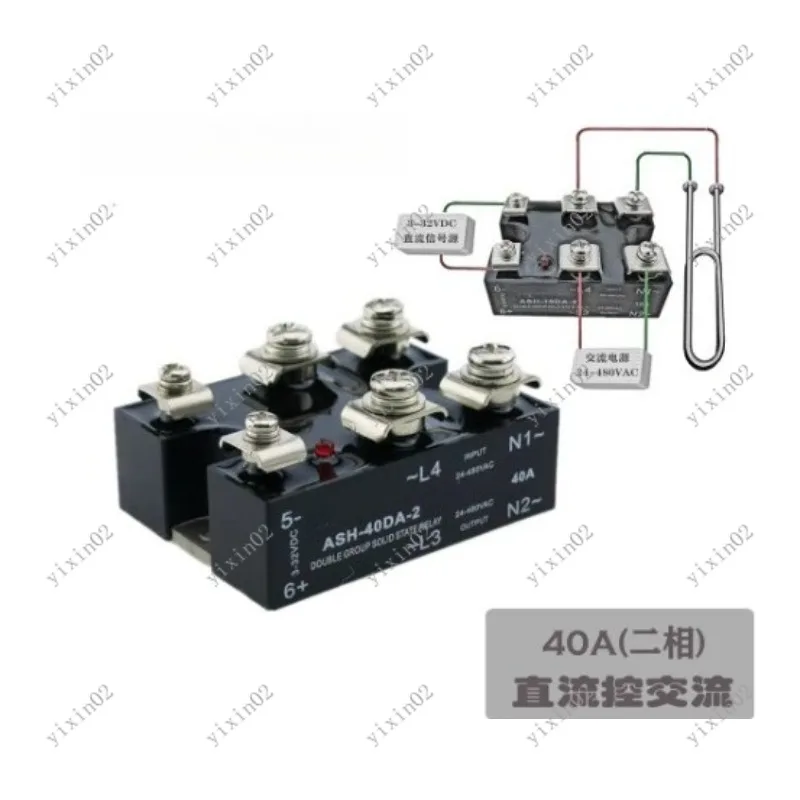 Industrial Dual Solid State Relay 10A-40A 2-Channel DC-AC SSR Switch 2-Phase