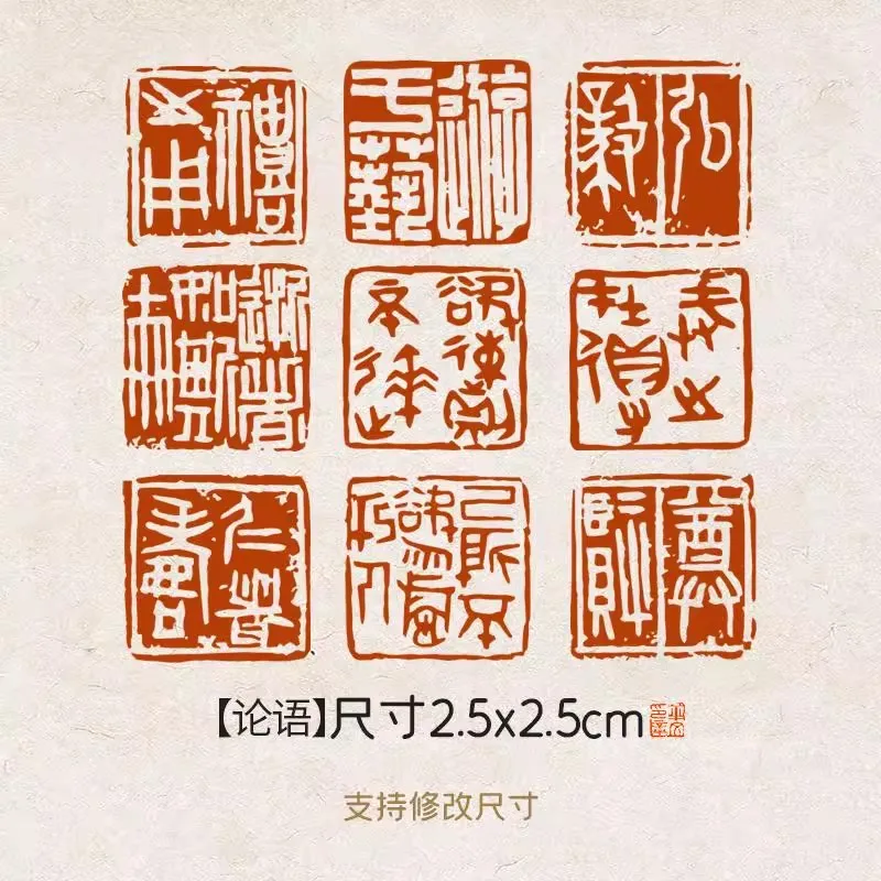 

Традиционная китайская печать бычьего рога с гравировкой и цитатой конфуцика — измельчитель учёного анализа для произведений искусства и коллекции