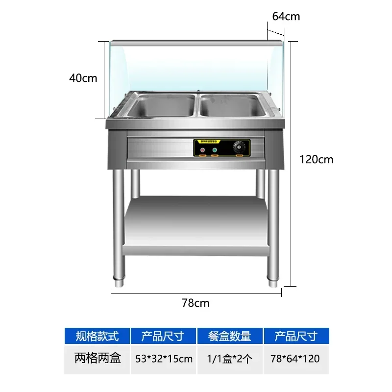 طاولة عزل الوجبات السريعة Www، غطاء زجاجي، مقصف، تسخين كهربائي، شاحنة الوجبات السريعة، طاولة الطبخ، حمام السباحة