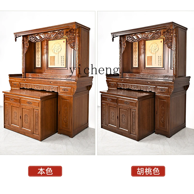 

X1 Buddhist niche New Chinese vertical cabinet Household offering table Serving Incense table Shrine cabinet offering table