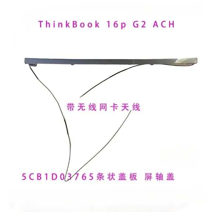 

New for ThinkBook 16p G2 ACH screen shaft cover 5CB1D03765 strip cover air outlet