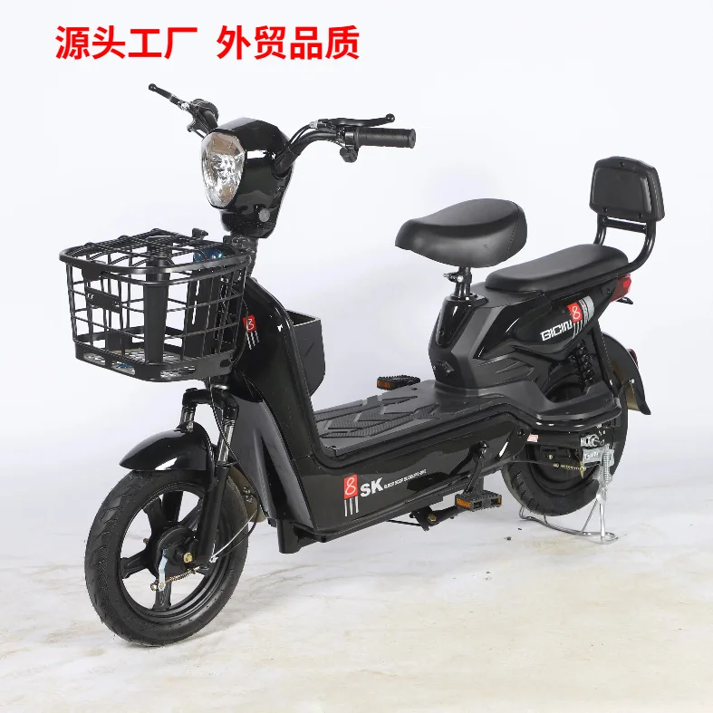 Electric Bicycle With Pedal 350W 48V20AH Double Adult Electric Vehicle For Urban Commuting To Pick Up And Drop Off Children