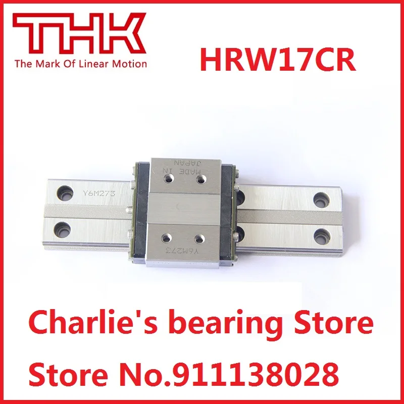 

1pc 100% brand new original genuine linear guide blocks HRW17CR