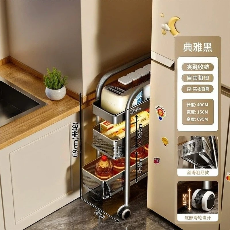 Ultra-Narrow Refrigerator Side Storage Cabinet Pull-Out Multi-Layer Organizer Rack with Wheels for Kitchen Gap Rolling Cart