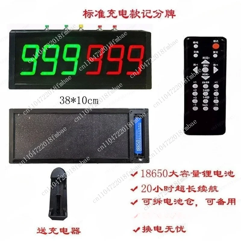 Basketball Game Electronic Scoreboard LED Flip Scoreboard Timer Football Table Tennis Badminton Billiards Score
