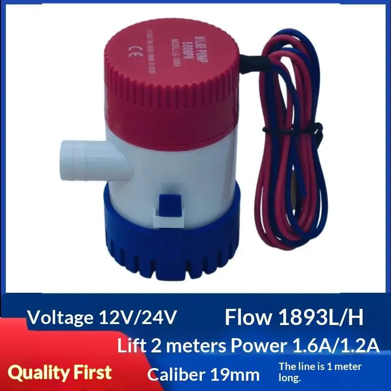 

〔ODS13〕12V/24V Submersible Bilge Pump High Flow Durable Housing For Small Boat Marine Water Drainage Boat Accessories