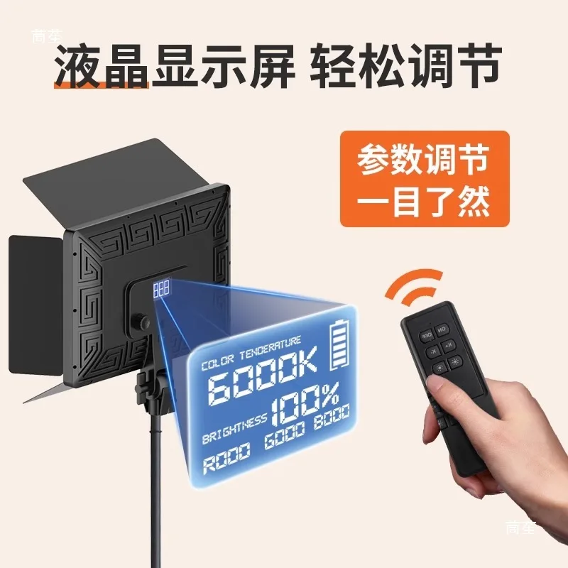 F14 Flat Light Professional LED Fill Light Photography  Video Lighting Clothing Interview Soft Light