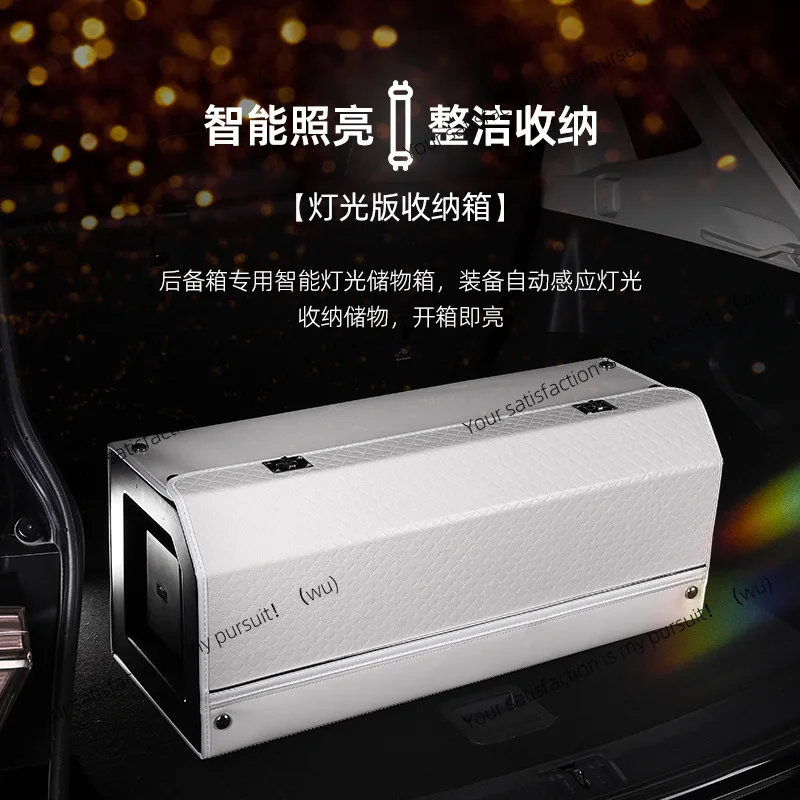 

Car trunk storage box Car storage box Car folding and finishing box Tail storage backup