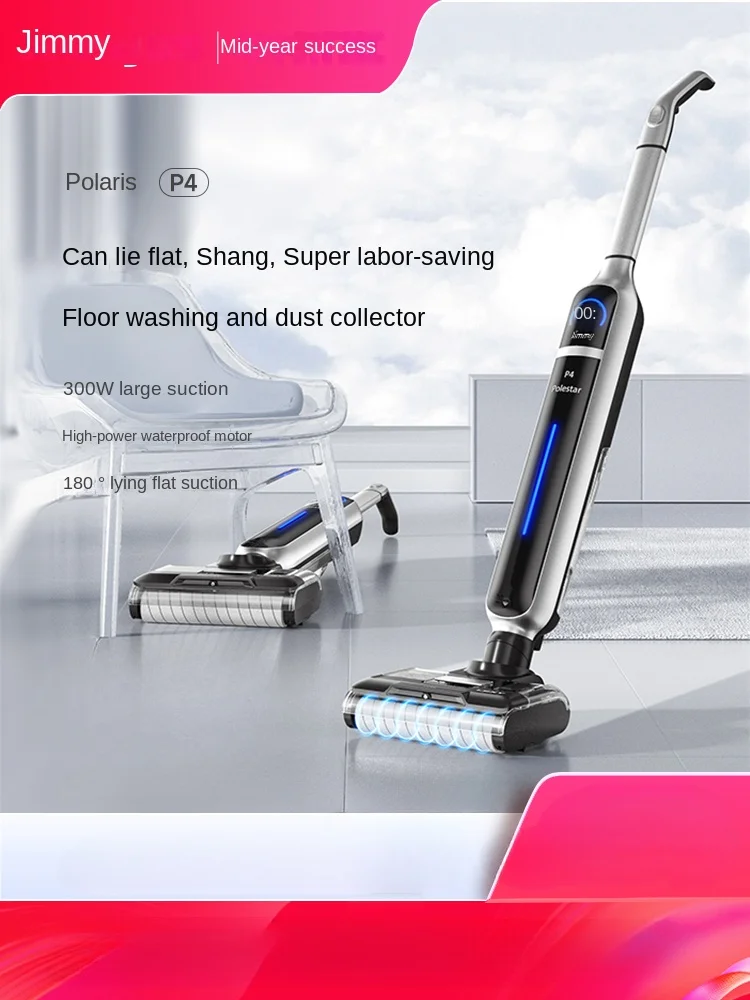 

P4 Polaris Household Vacuum Cleaner Floor Washer Suction Sweeping and Mopping Dry and Wet All-in-One Machine