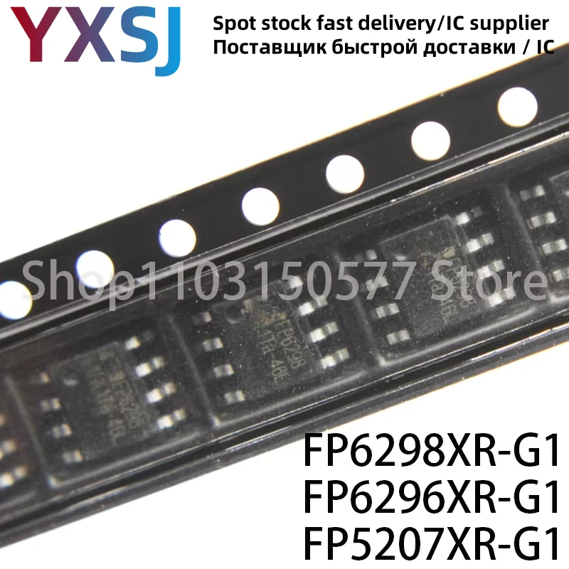 5piece FP6298XR-G1 FP6296XR-G1 FP5207XR-G1 SOP8