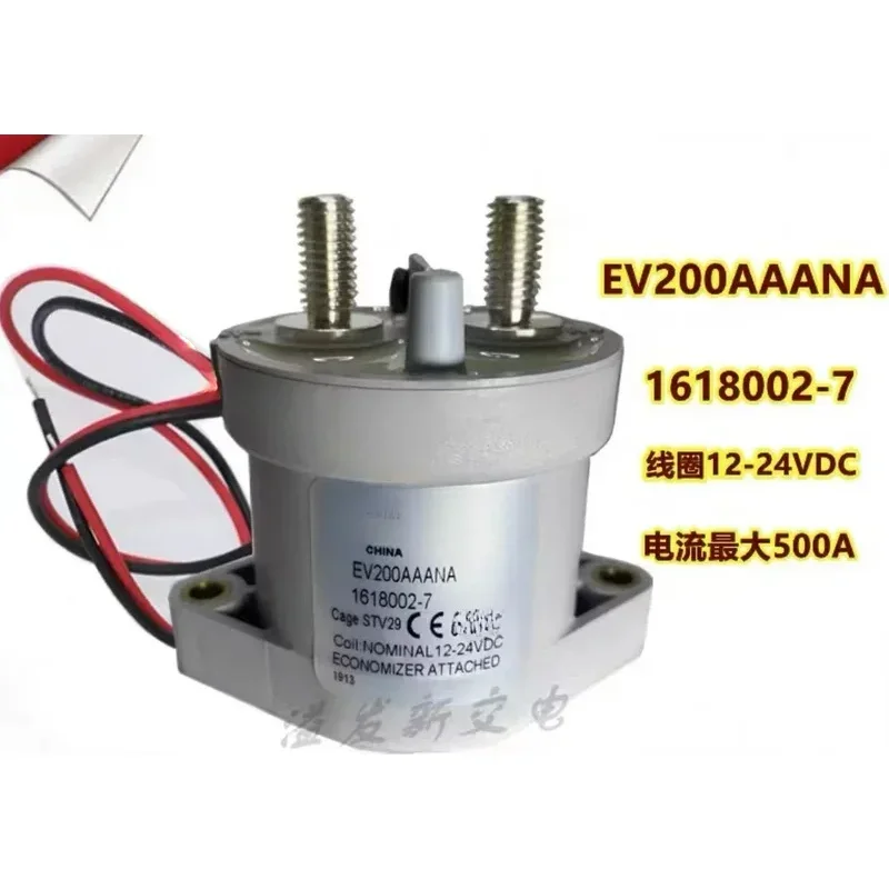 EV200AAANA 1618002-12-24V 500A New Energy Vehicle Contactor EV200 High Voltage Relay Authentic