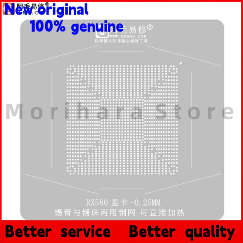 100% العلامة التجارية الجديدة RTX3060 70 3060ti RX580 قالب لحام الجدول GPU بطاقة الرسومات رقاقة/GN20 شبكة فولاذية/غلاف بلاستيكي أسود #5