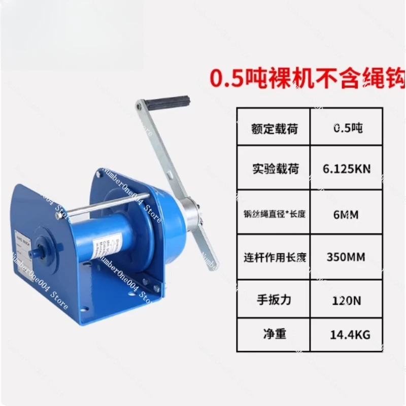 

Heavy Duty 1T Two-Way Self-Locking Hand Winch with Manual Brake Steel Cable Puller Lifting Tool