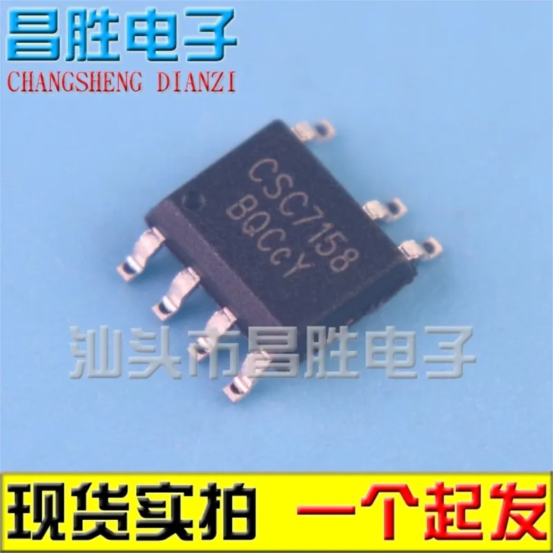 (5 pieces) CSC7158 SOP-7 CC/CV CSC7101C SOP-7 CSC8005 CSC8931 SOP-8 Original Power Chip