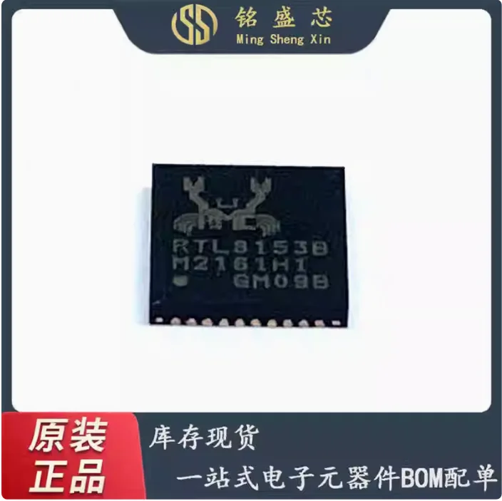 2Pcs RTL8153B-VB-CG…