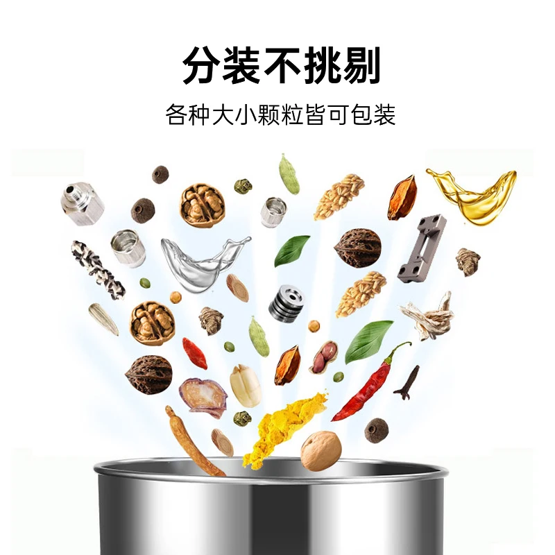 For Automatic Granular Powder Bagged Tea Packaging Machine Tea Seasoning Feed Cat and Dog Food Screw Coarse