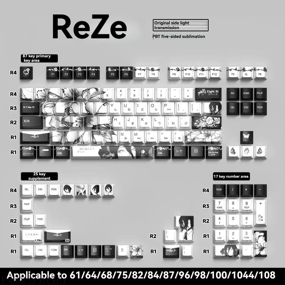 129/135 Key PBT Keycap Set - Side Engraved Sublimation Translucent Design for 64/84/98/108 Keyboard