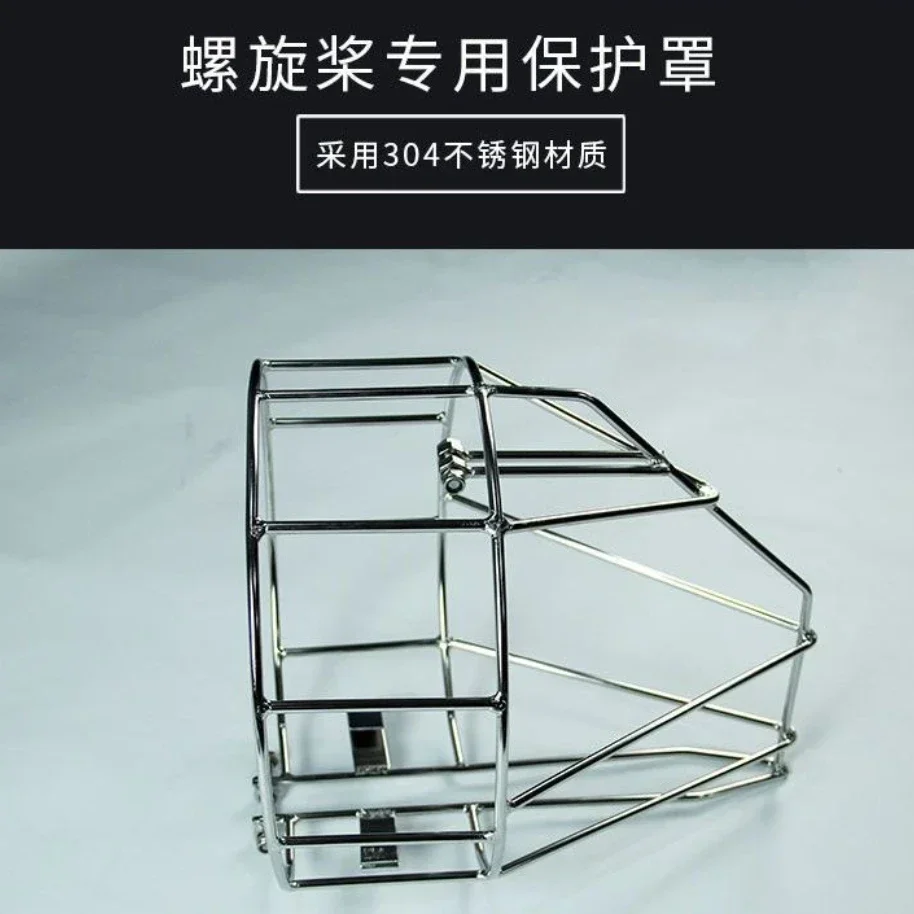 

Защитный чехол из нержавеющей стали для лопастей подвесного пропеллера Защитный чехол для пропеллера Yamaha