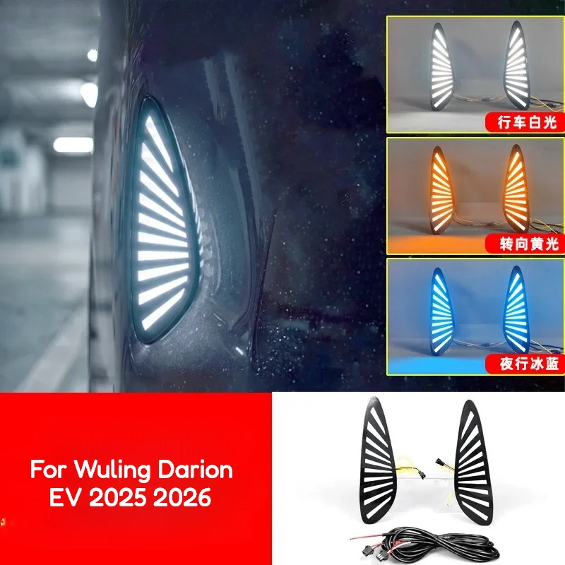 Led Daytime Running Lights For Wuling Darion EV 2025 2026 Front Bumper Fog Light Dymanic Turn Siganl Modidification Accessories
