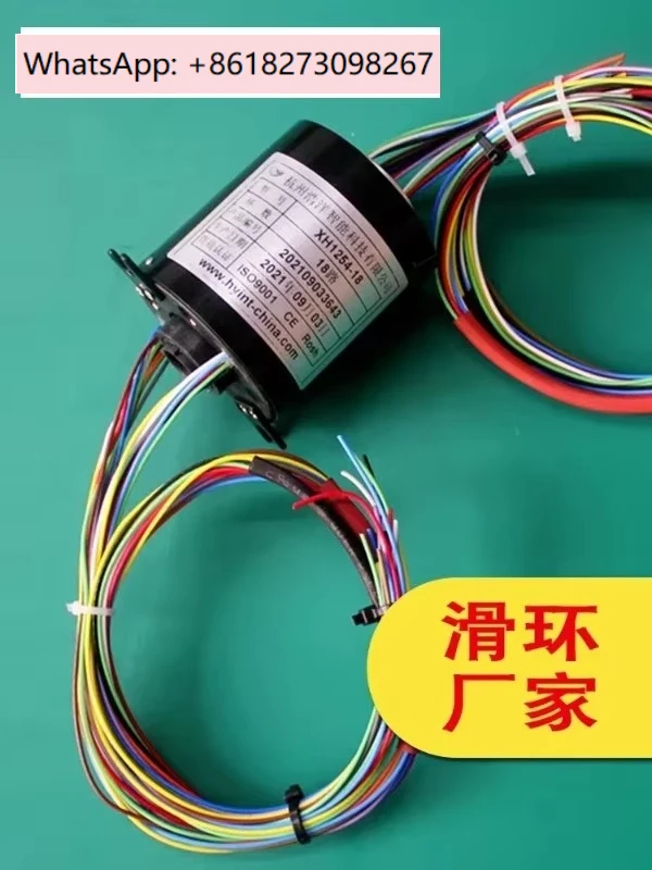 

High current rotating joint electric brush collector with high temperature and explosion-proof conductive ring