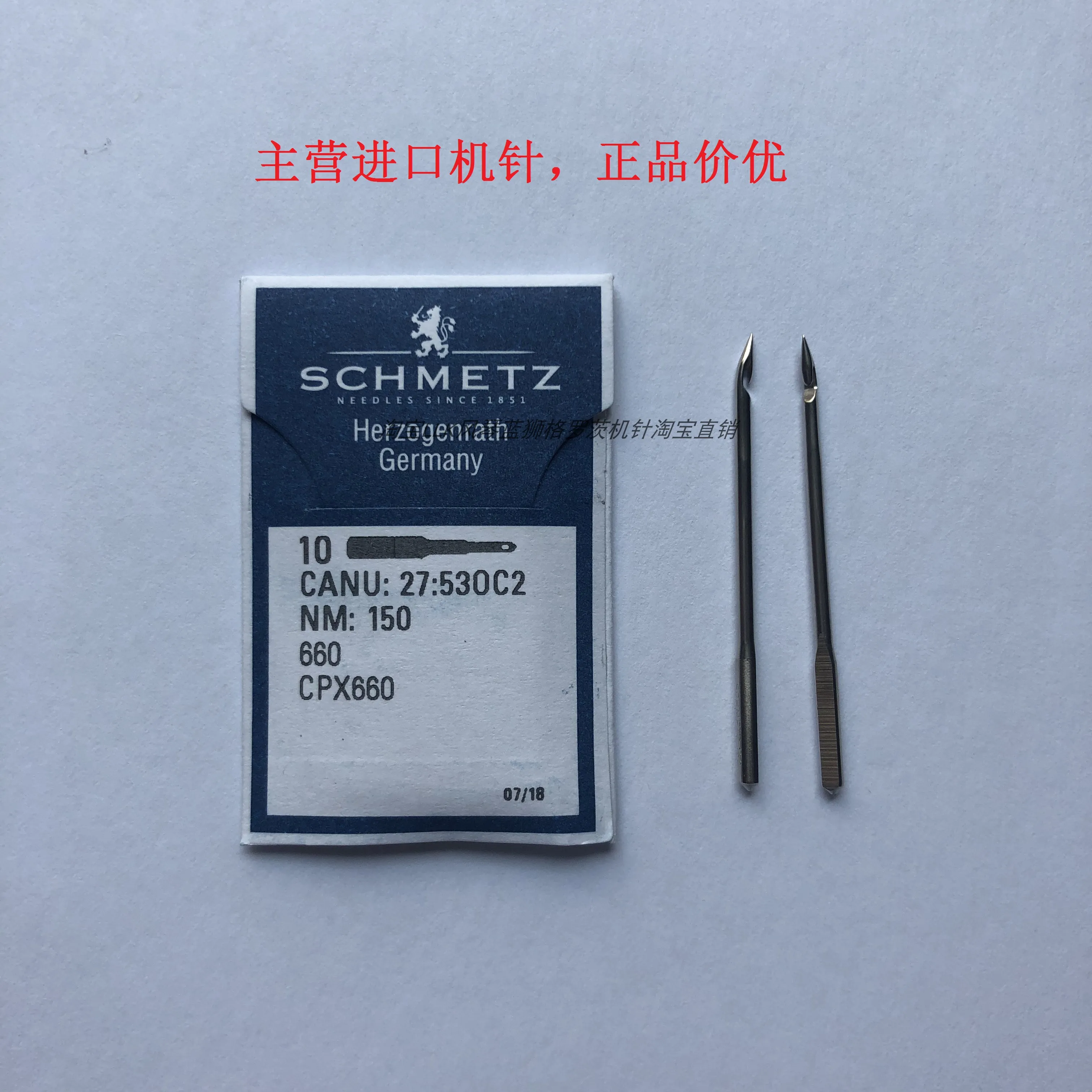 

Иглы для швейной машины Schmetz Cpx660, немецкие оригинальные 660, вязание крючком 150 CP*660