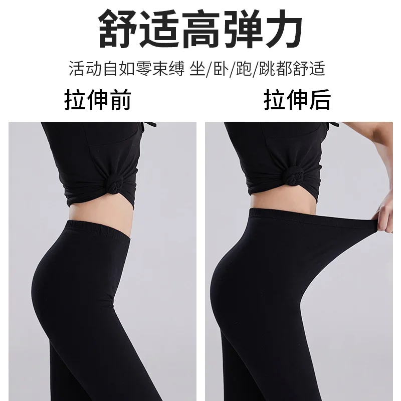 Dance Training Pants Adult Female Training Clothes Nine point Leggings Ballet Seven point Body Pants Elastic Training Pants