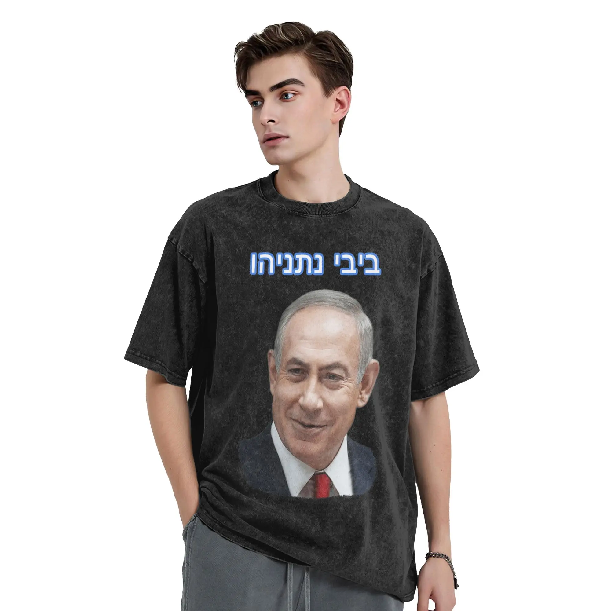 Bibi Benjamin Netanyahu Washed T Shirts Streetwear  Fashion T-Shirts  Tees Tops for Men Women Cotton Street Summer