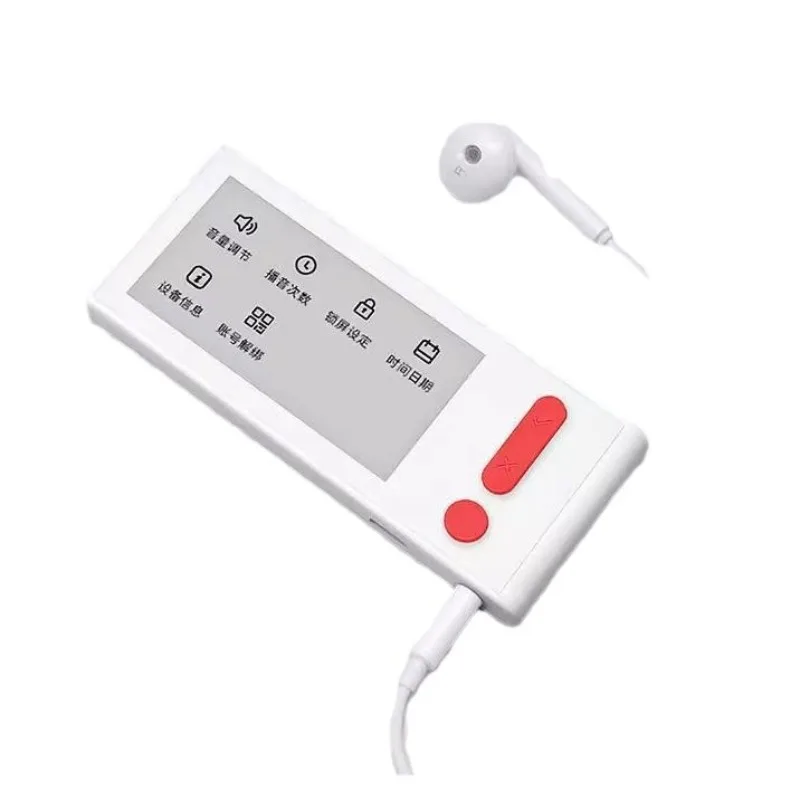 

Electronic word card M3 audio back word ink screen M6 portable small real pronunciation