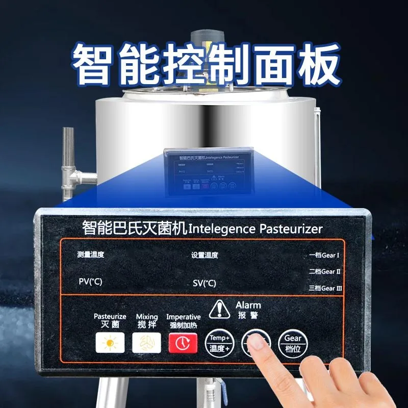 Pasteurization, disinfection machine, sterilization machine, automatic milk bar equipment, commercial all-in-one machine