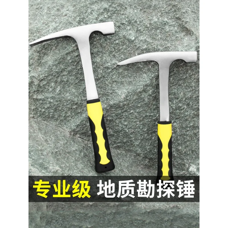 Professional Geological Hammer Exploration Hammer Multifunctional Point Integrated  Quarrying  Exploration Duckbill  Sheet Metal